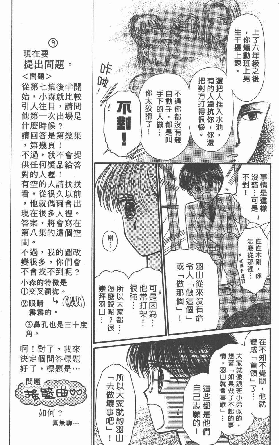第147页