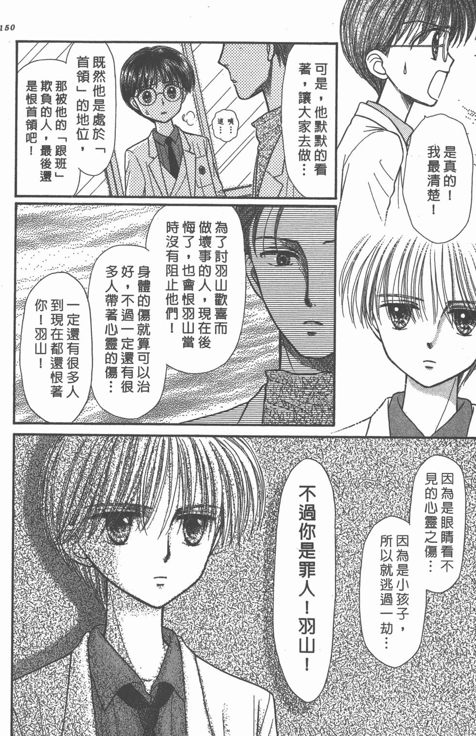 第148页