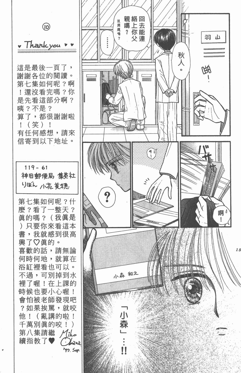第151页