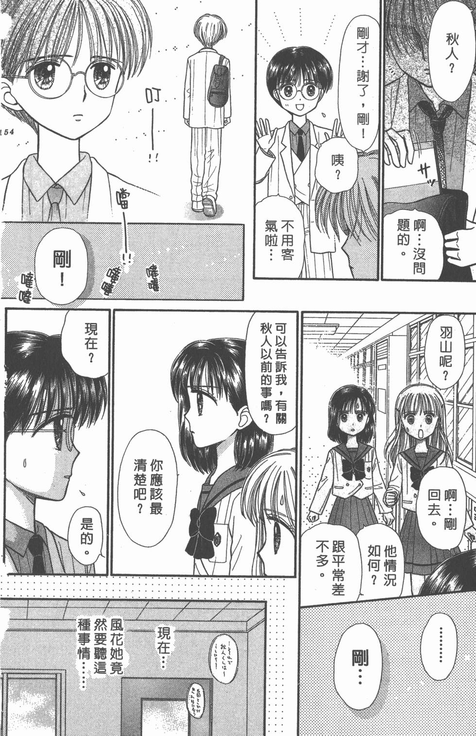 第152页