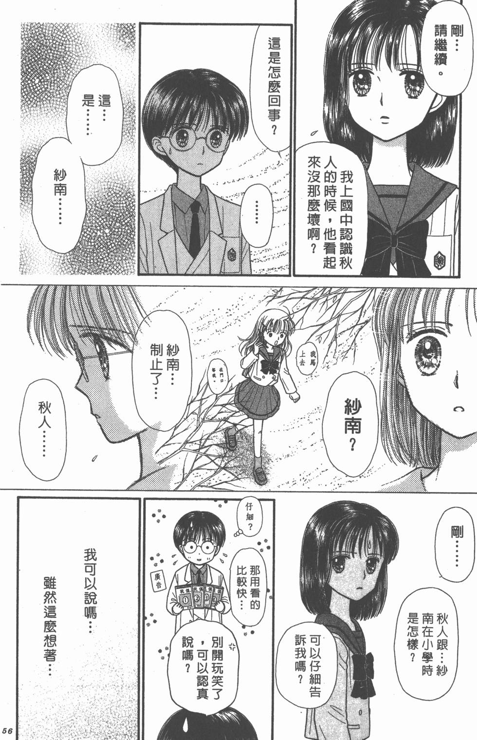 第154页
