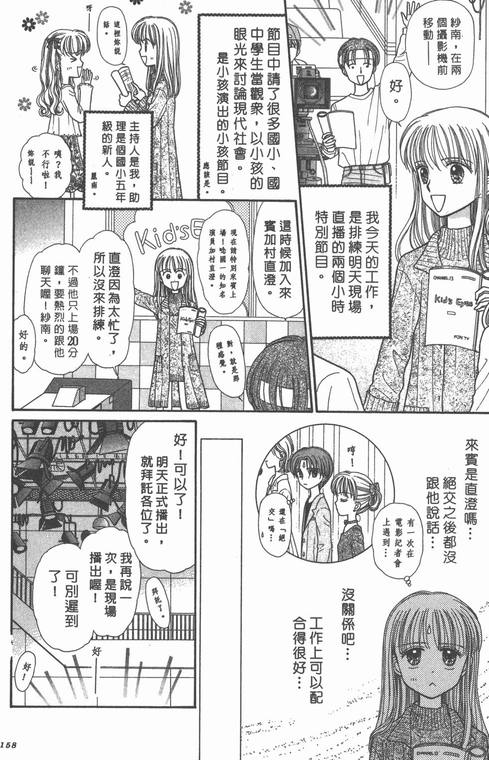 第156页