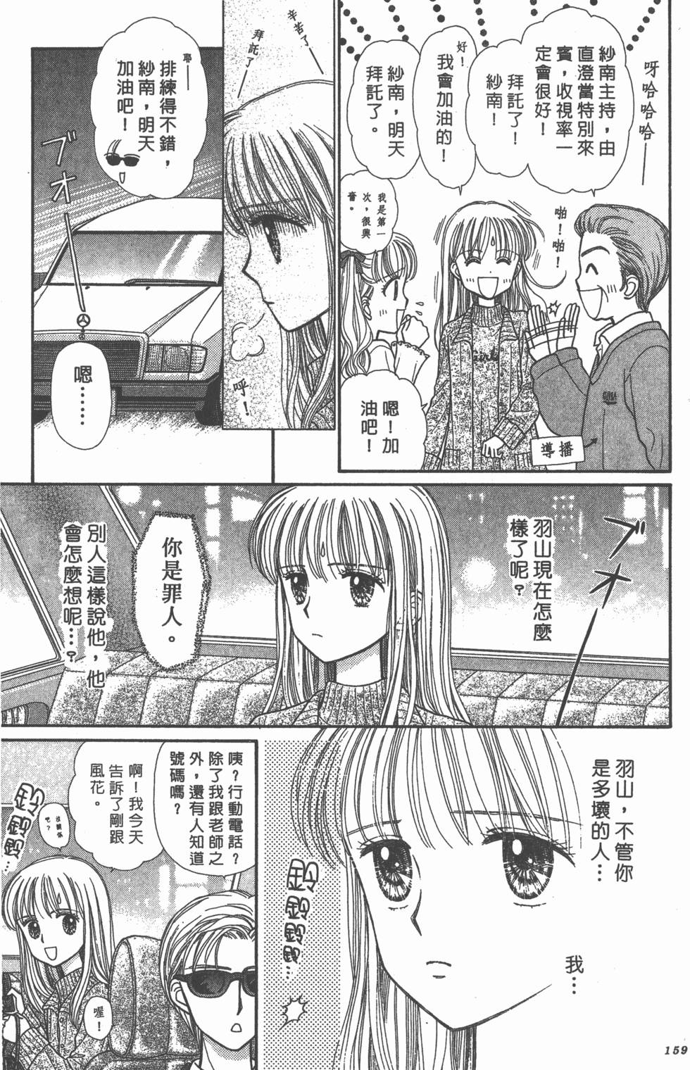 第157页