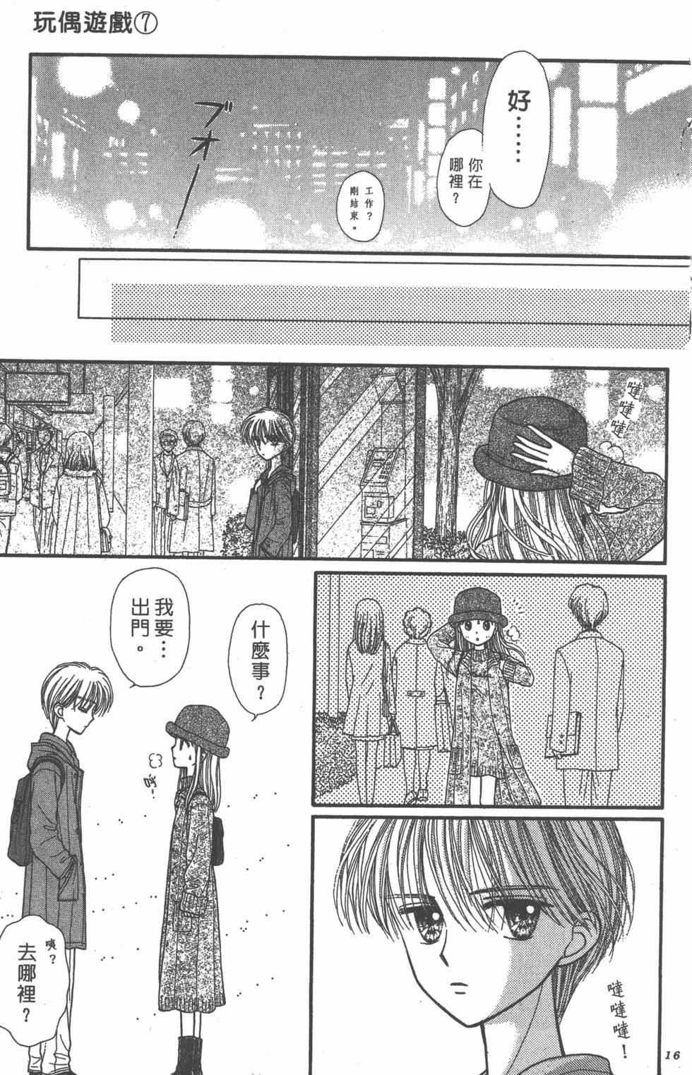 第159页
