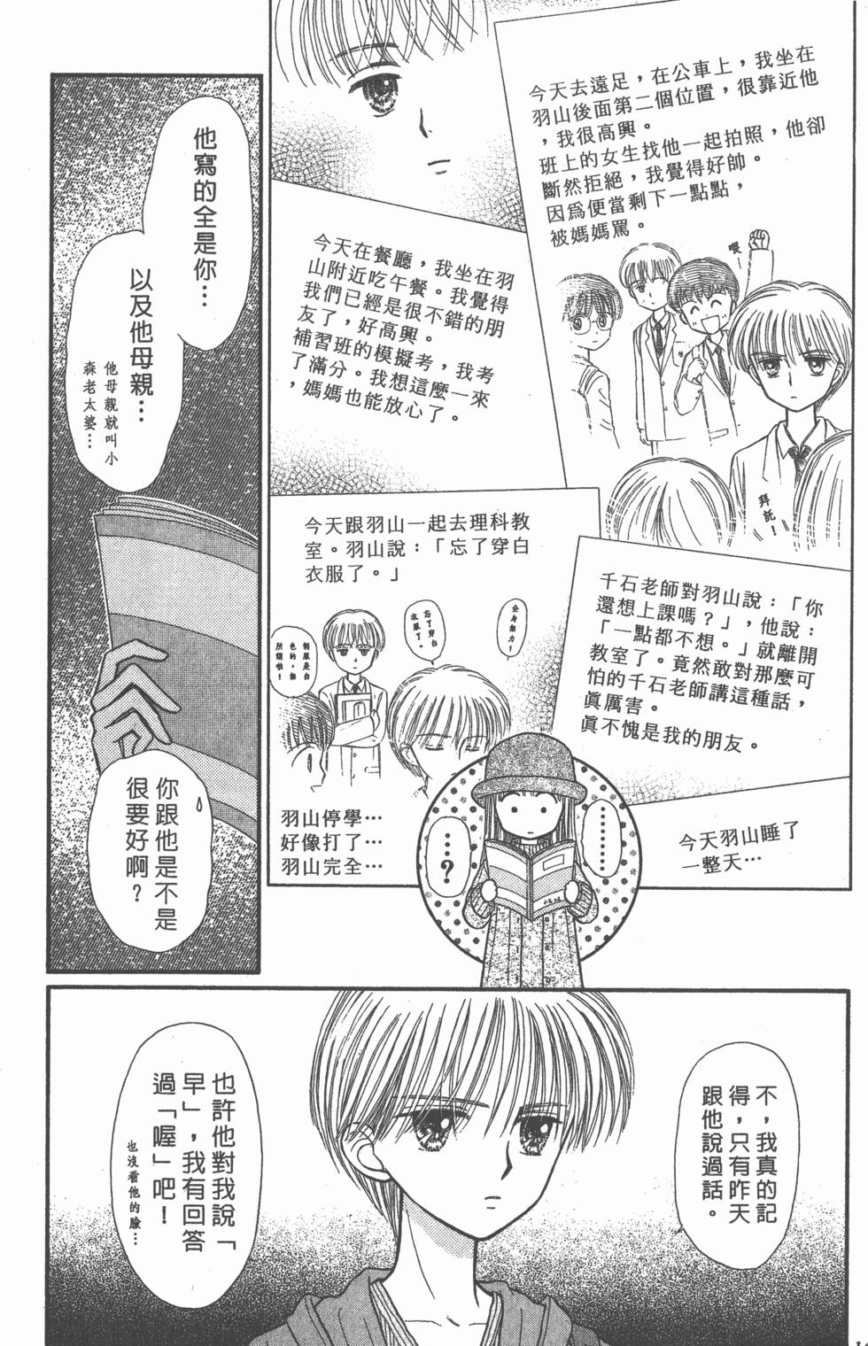 第161页