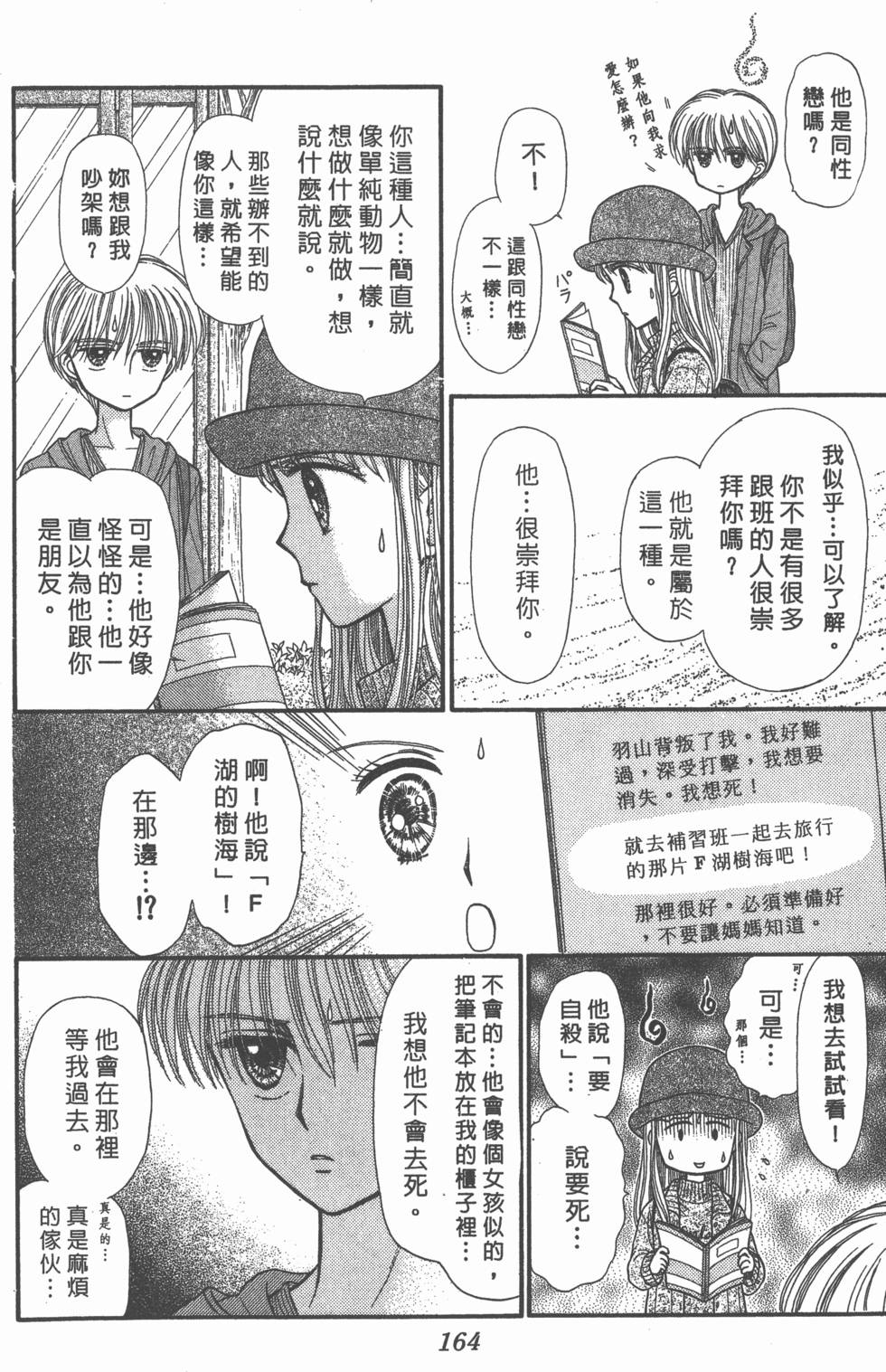 第162页