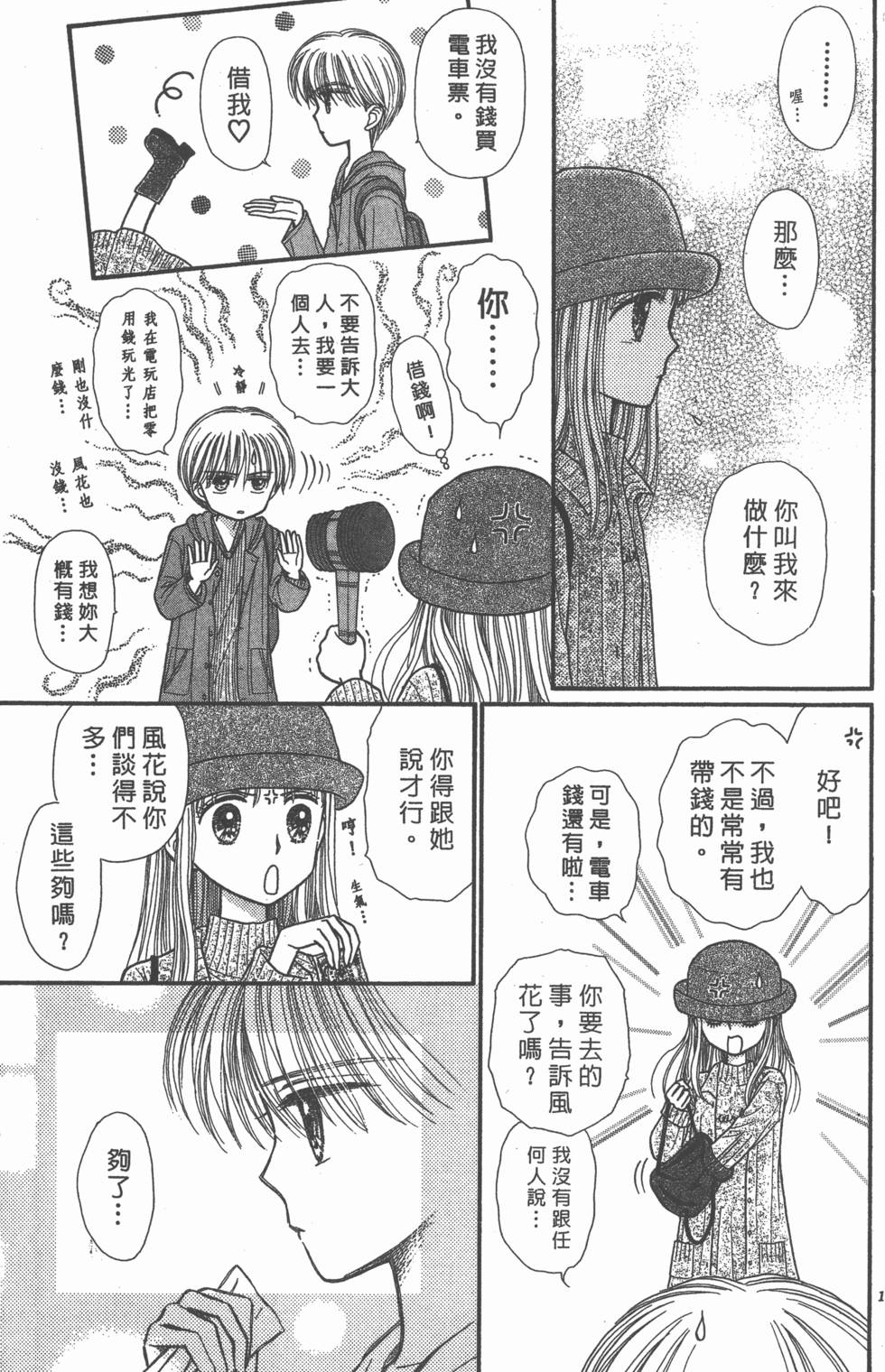 第163页