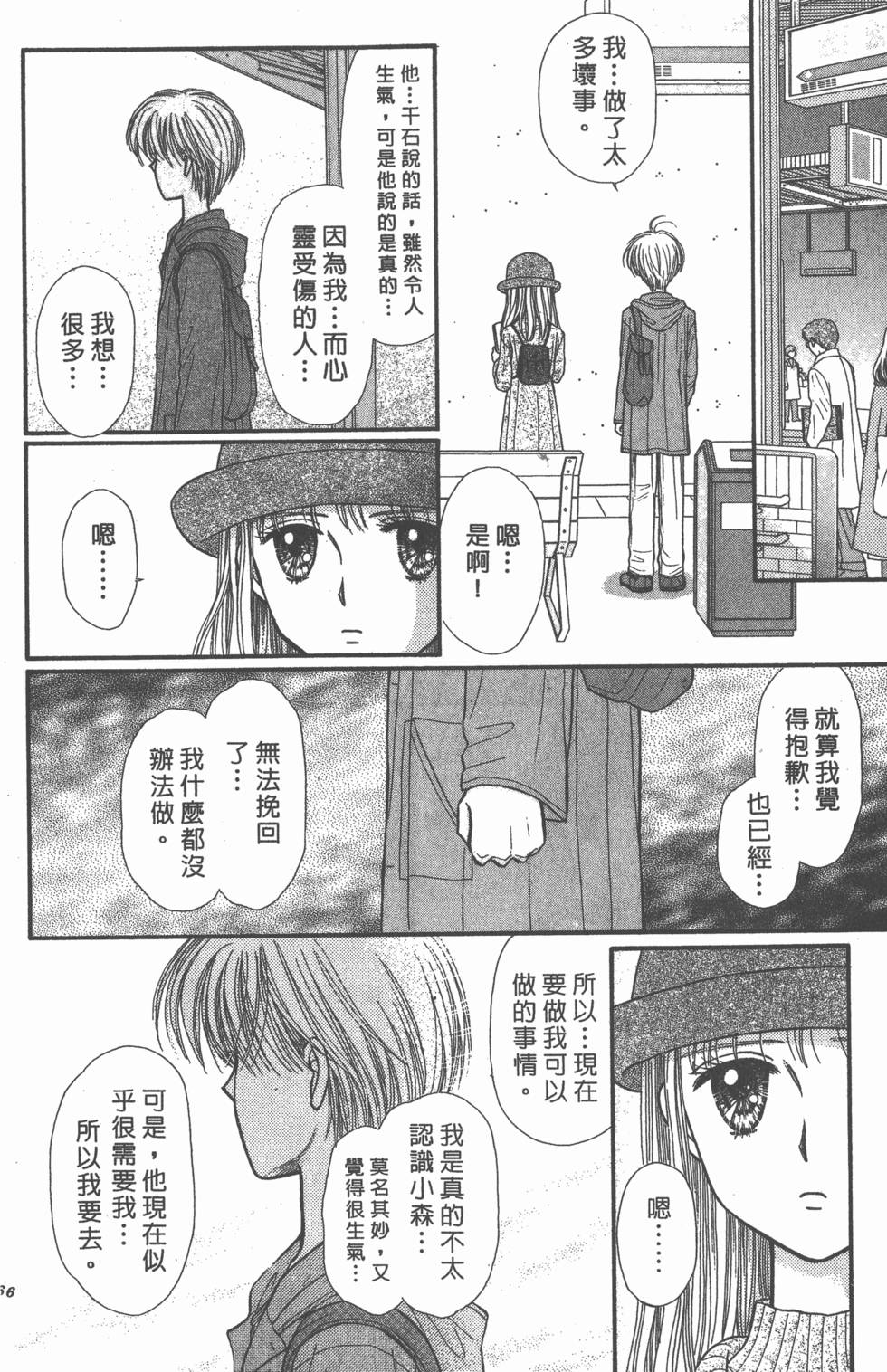 第164页