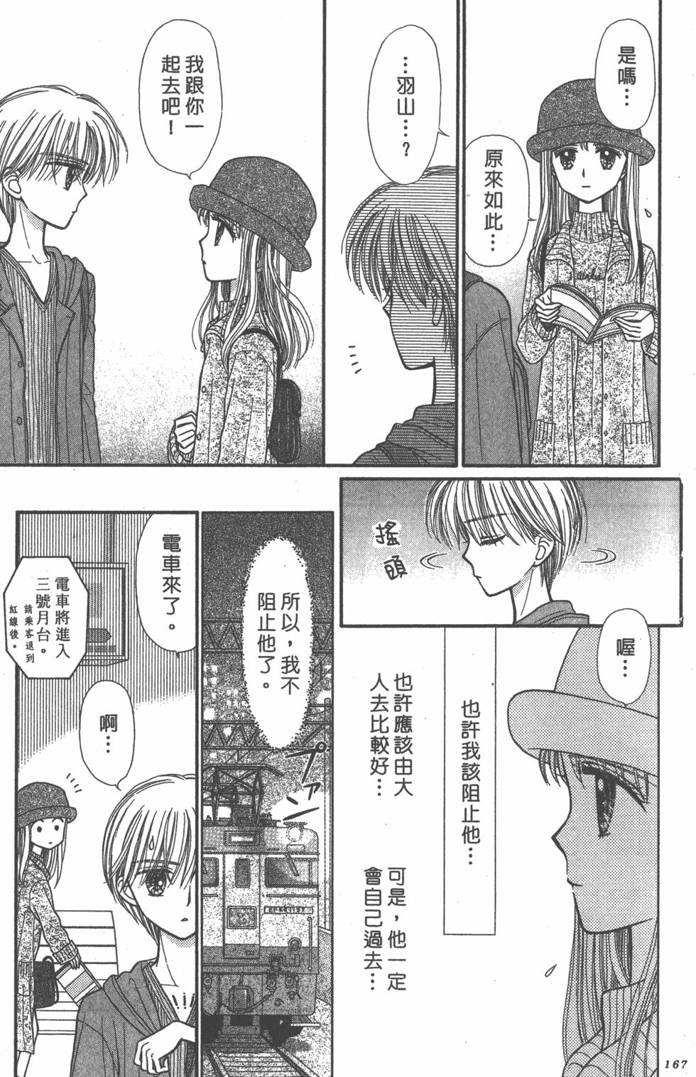 第165页