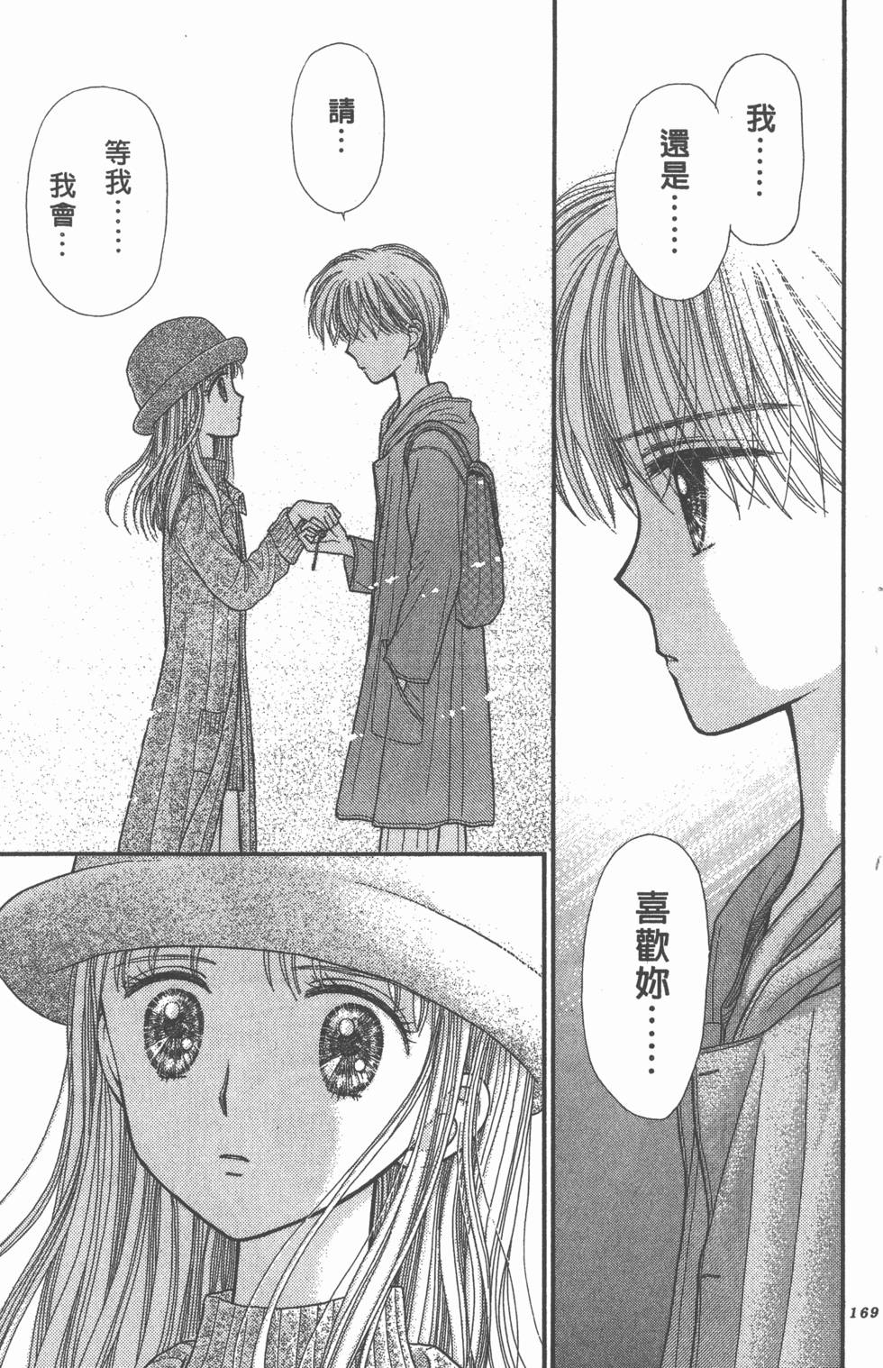 第167页