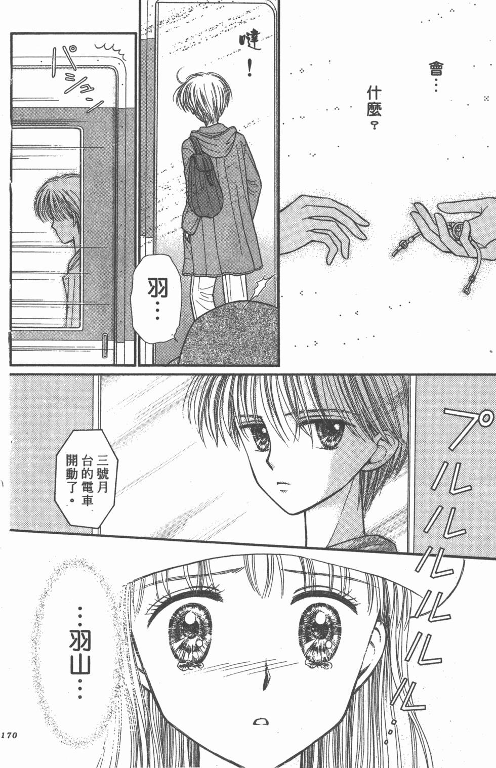 第168页
