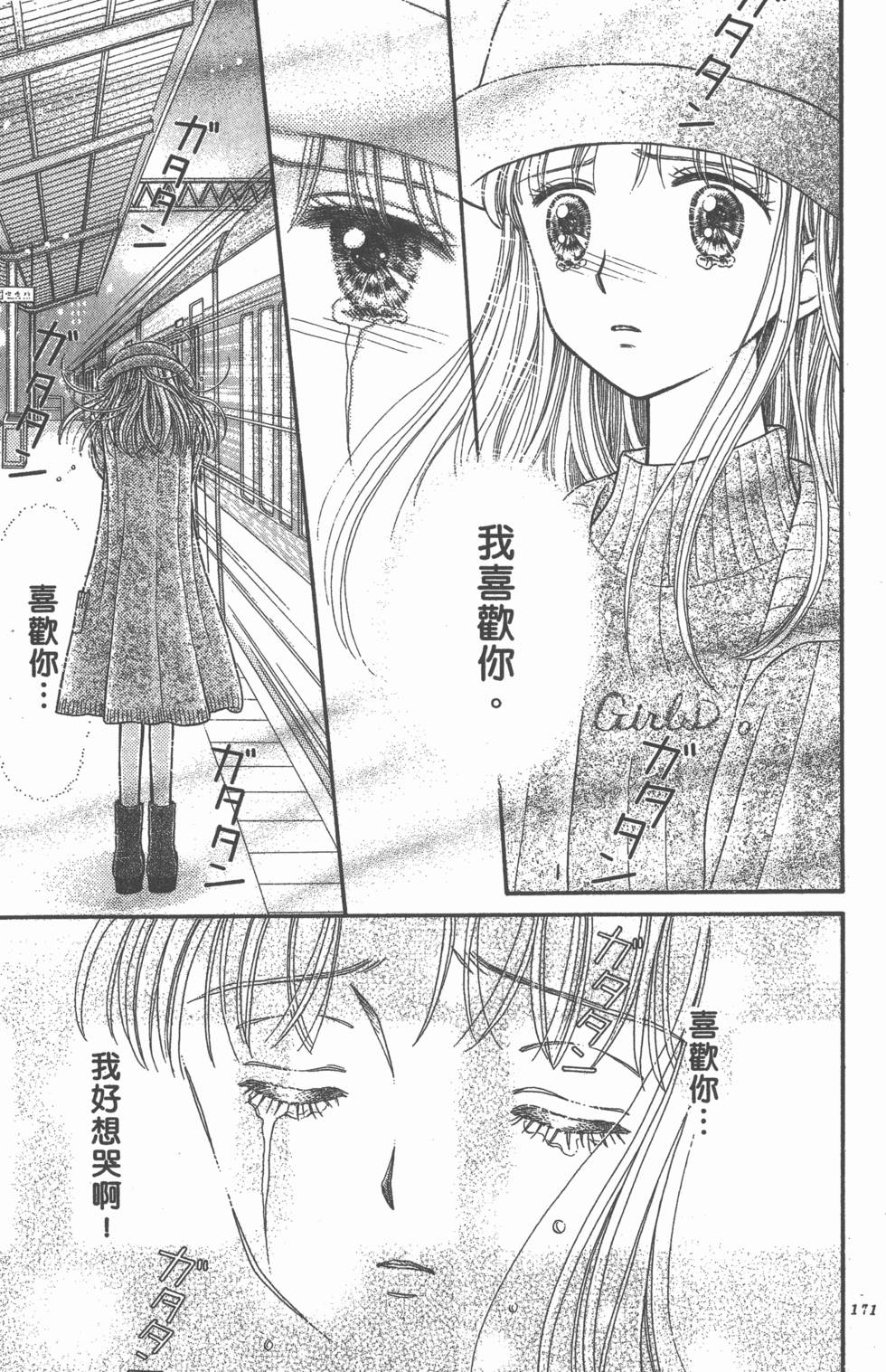 第169页