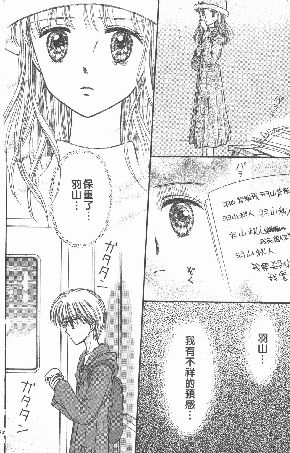 第170页