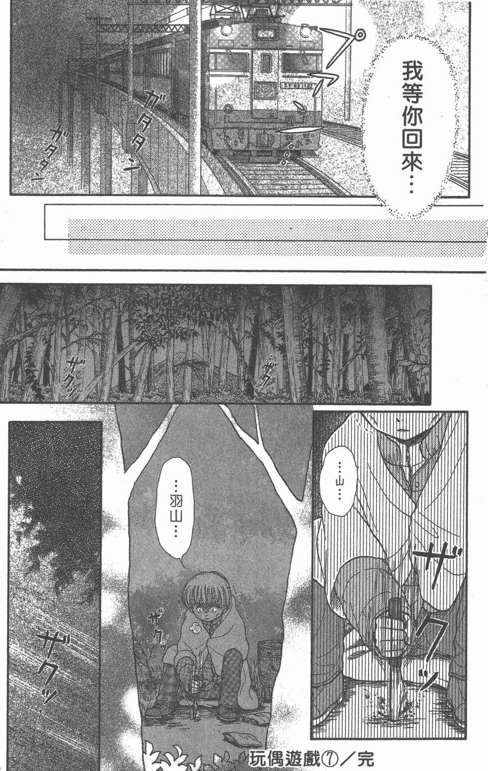 第171页