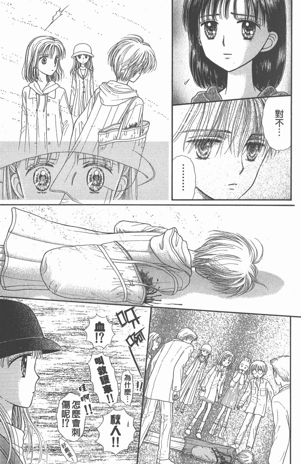 第31页