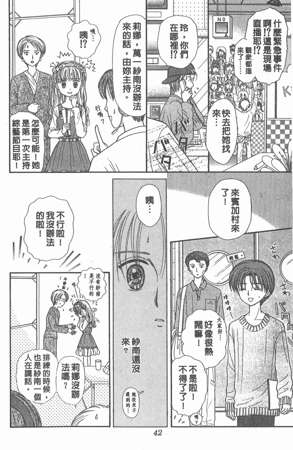 第38页