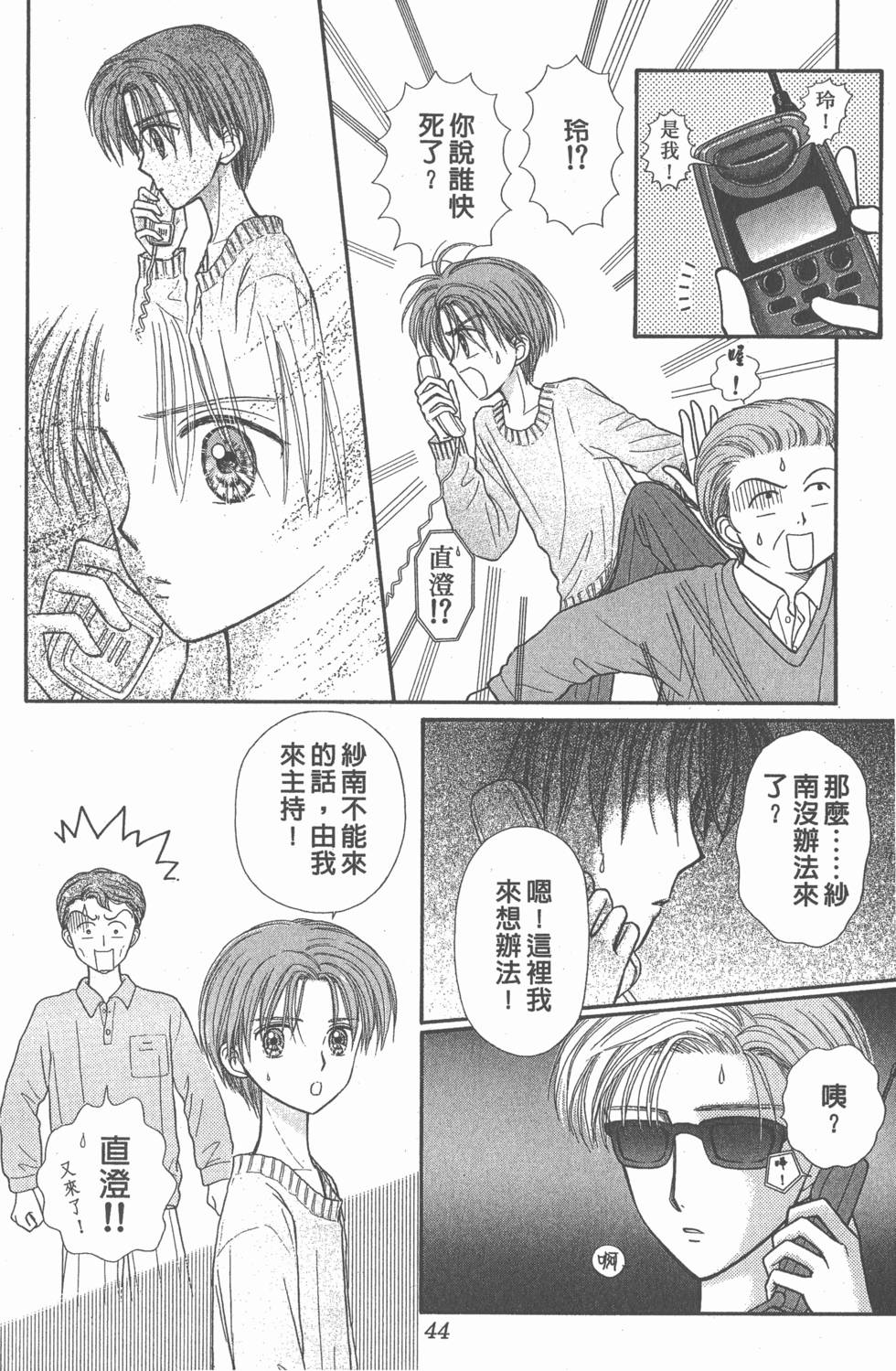 第40页