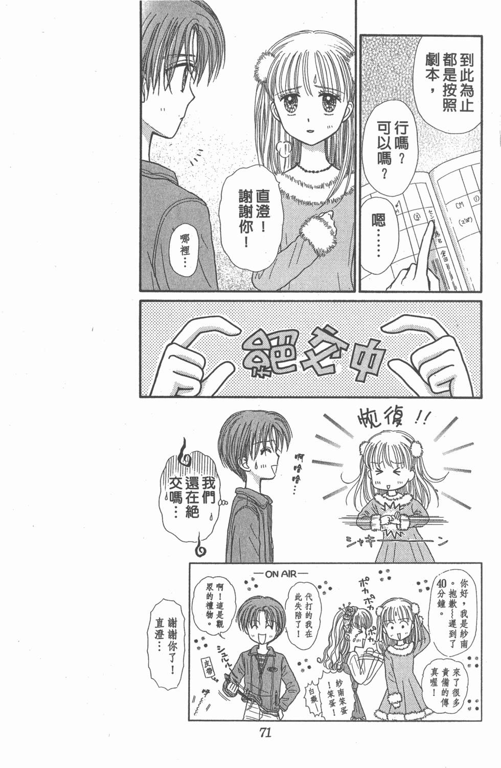 第67页