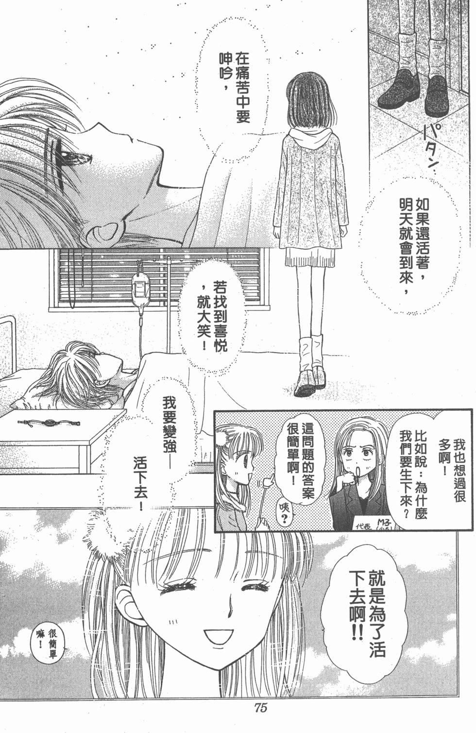 第71页