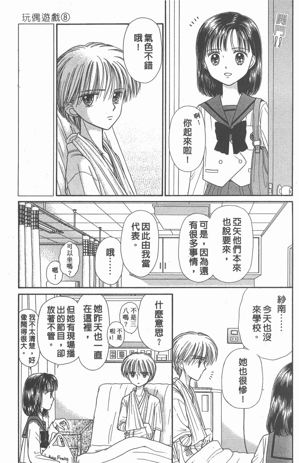第81页