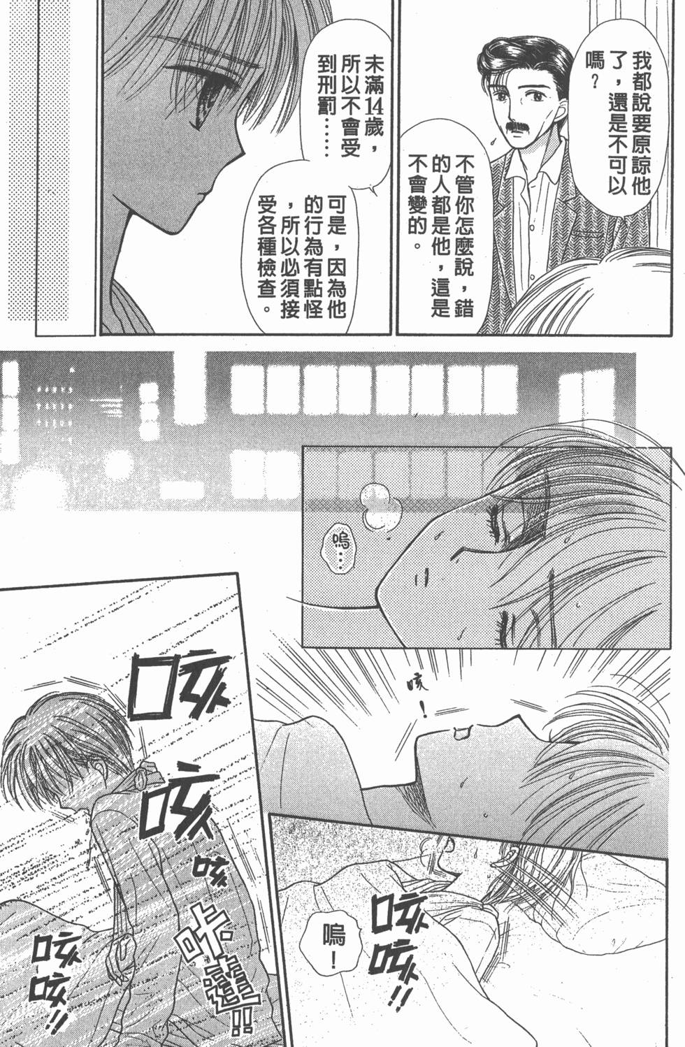 第89页
