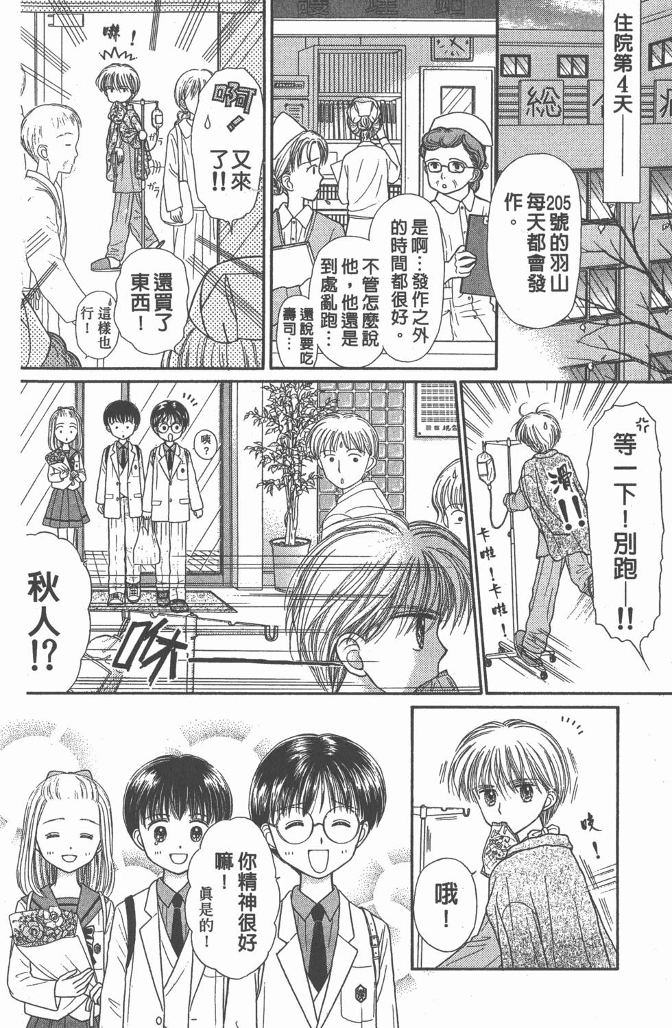 第92页