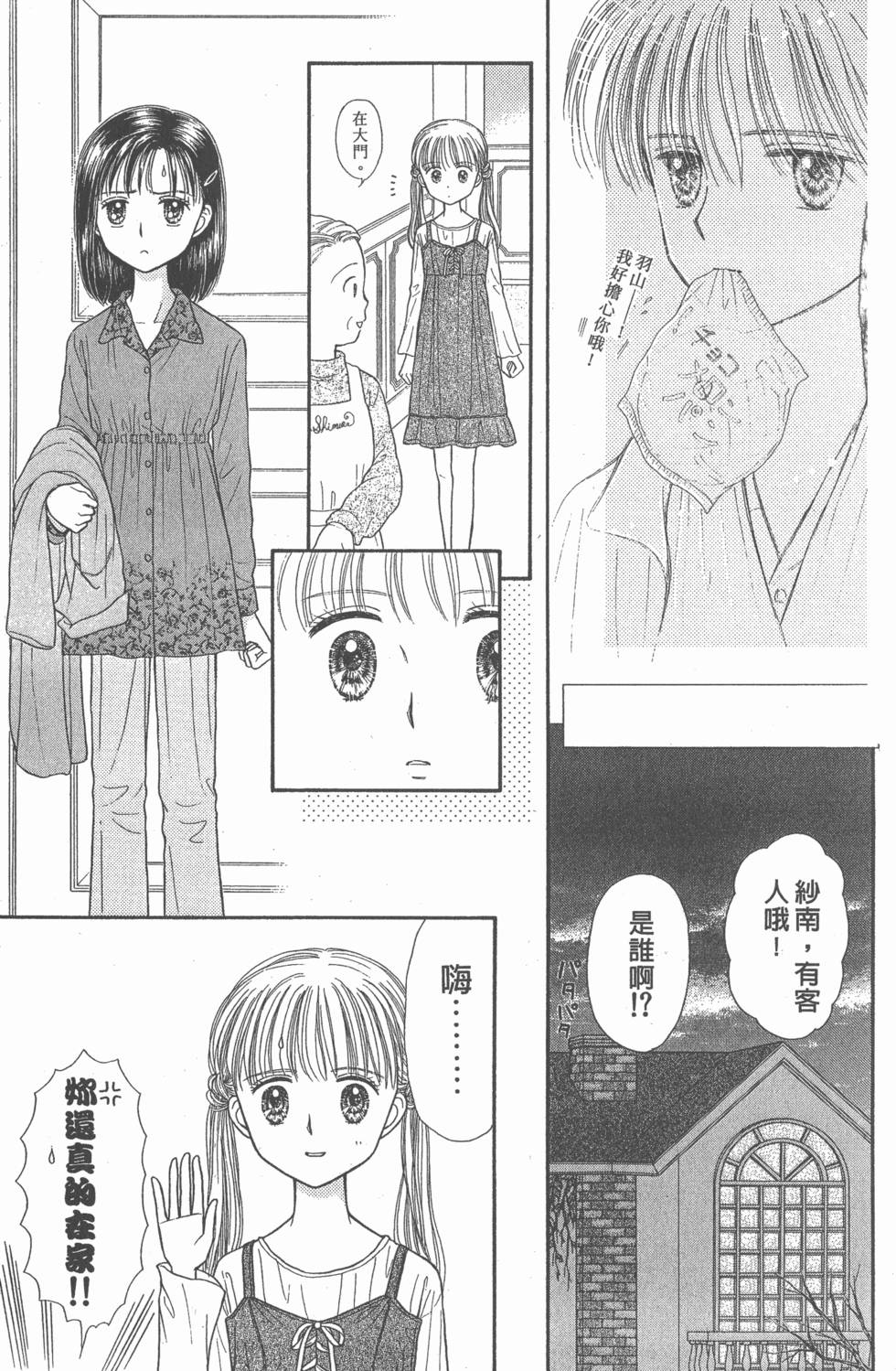 第93页