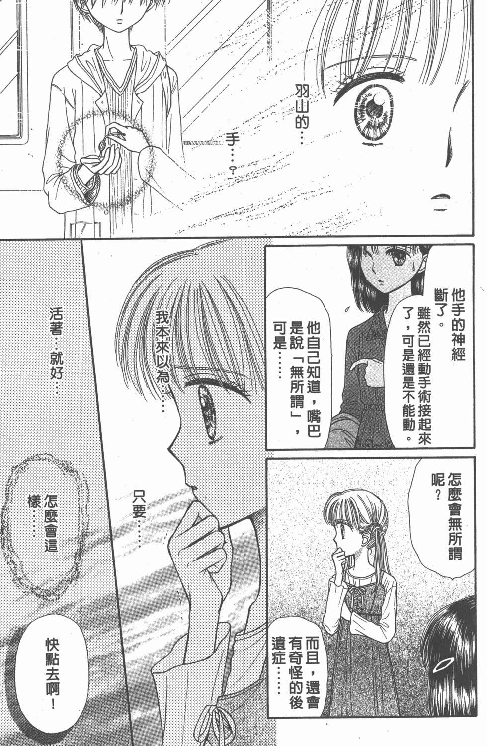 第95页