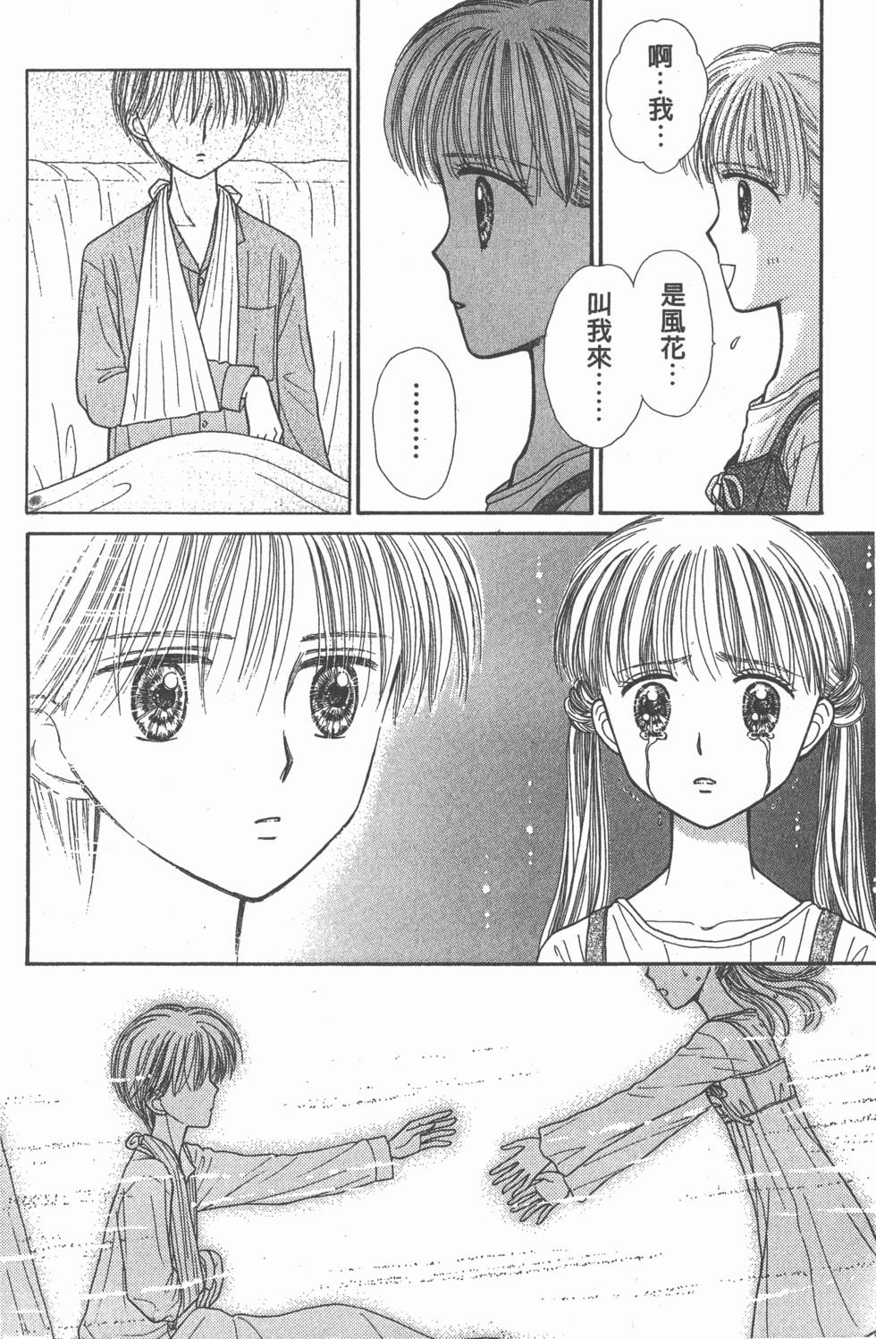 第100页