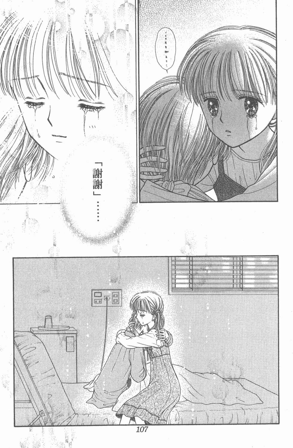 第103页