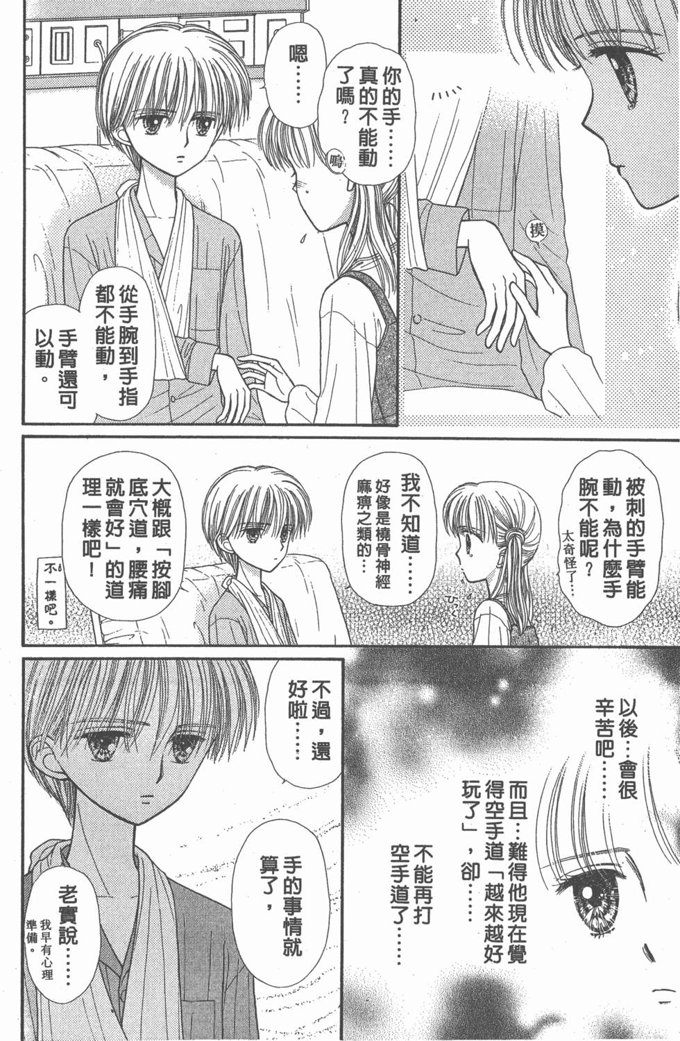 第106页