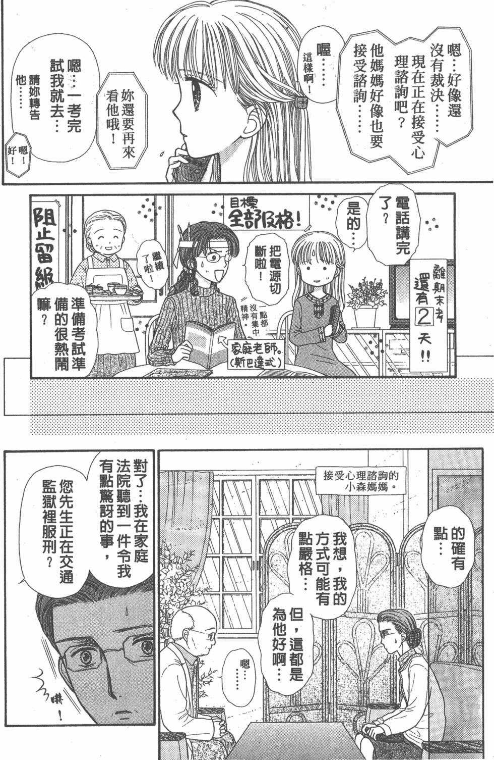 第110页