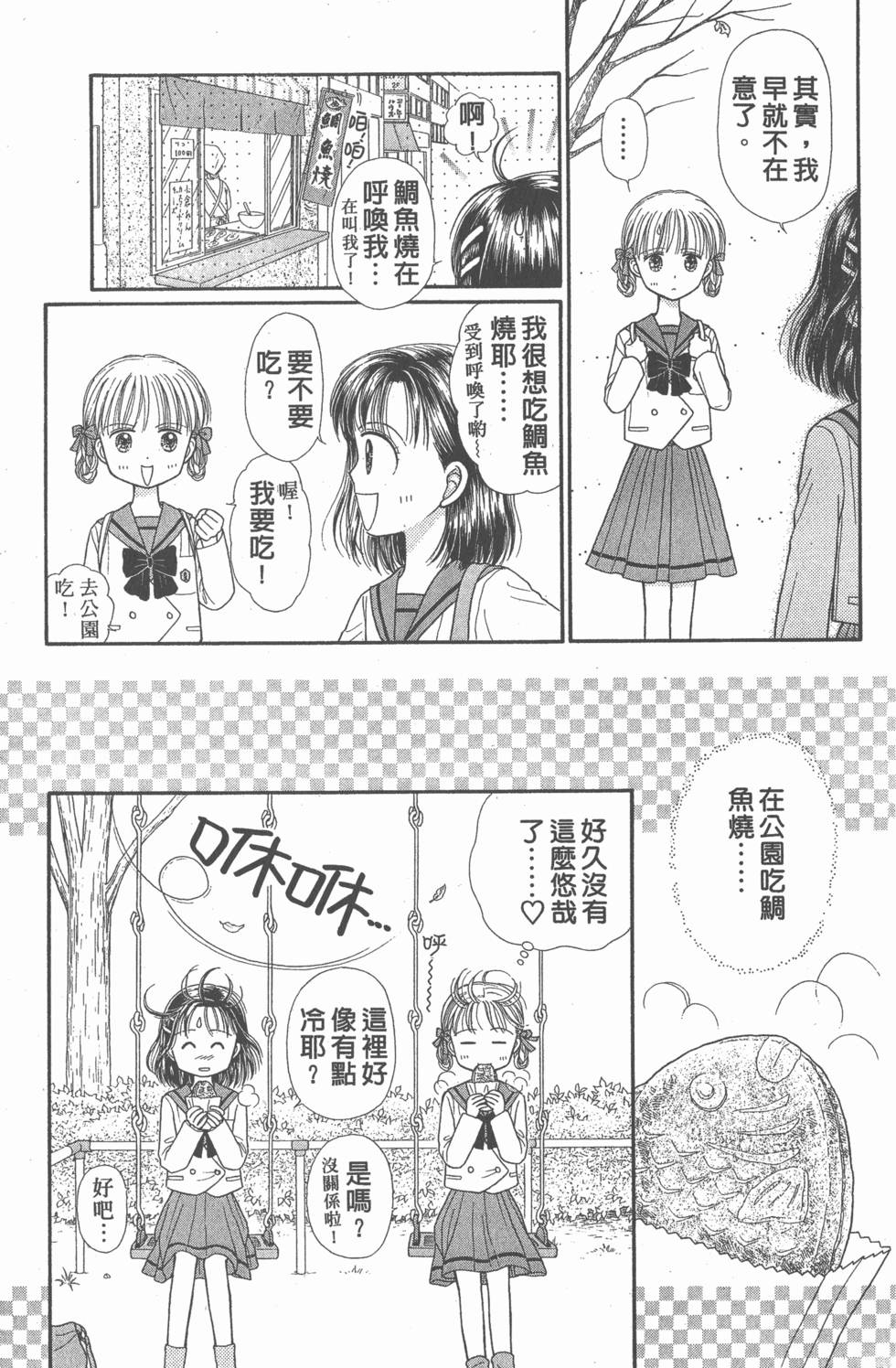 第117页