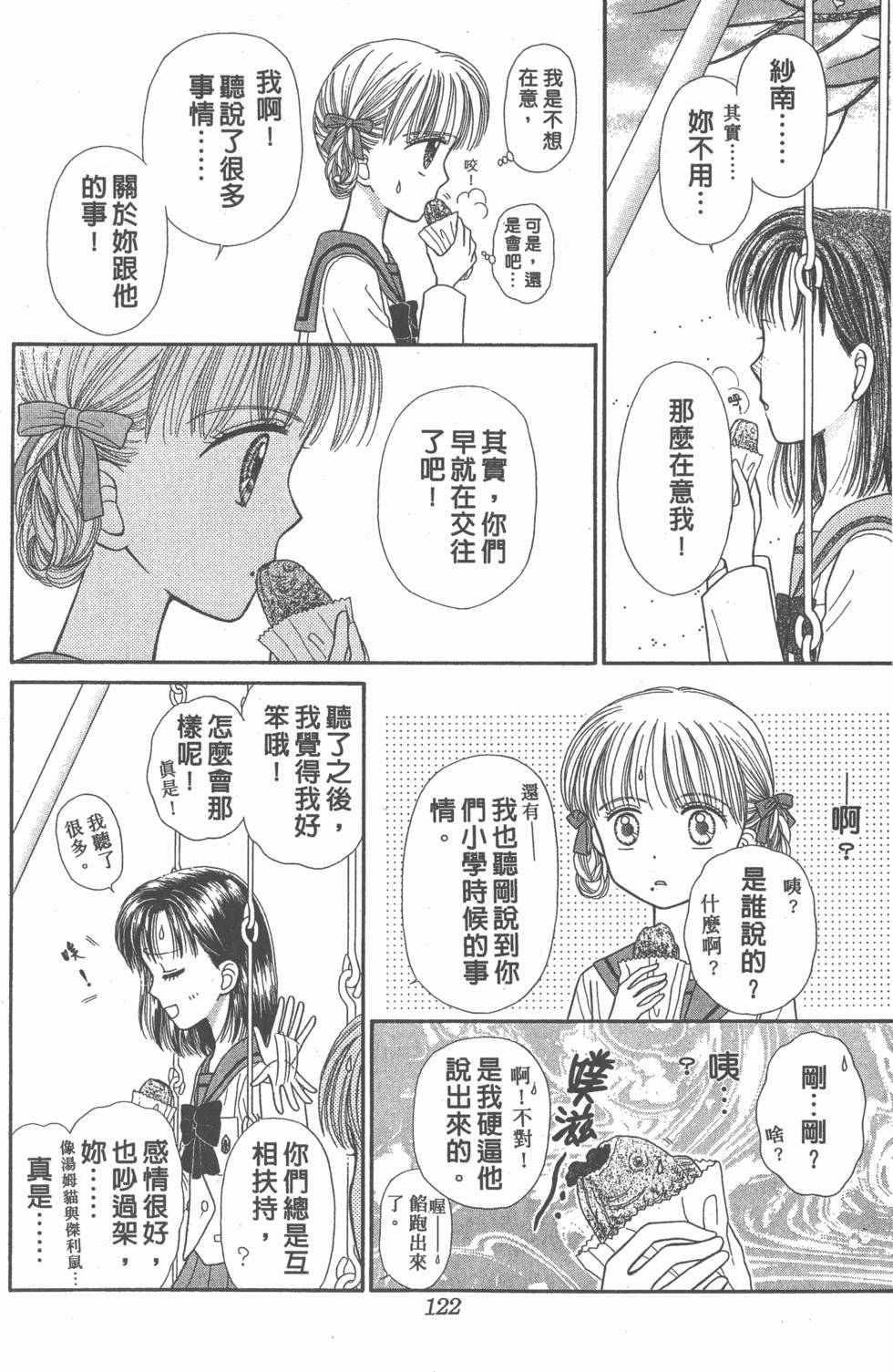 第118页