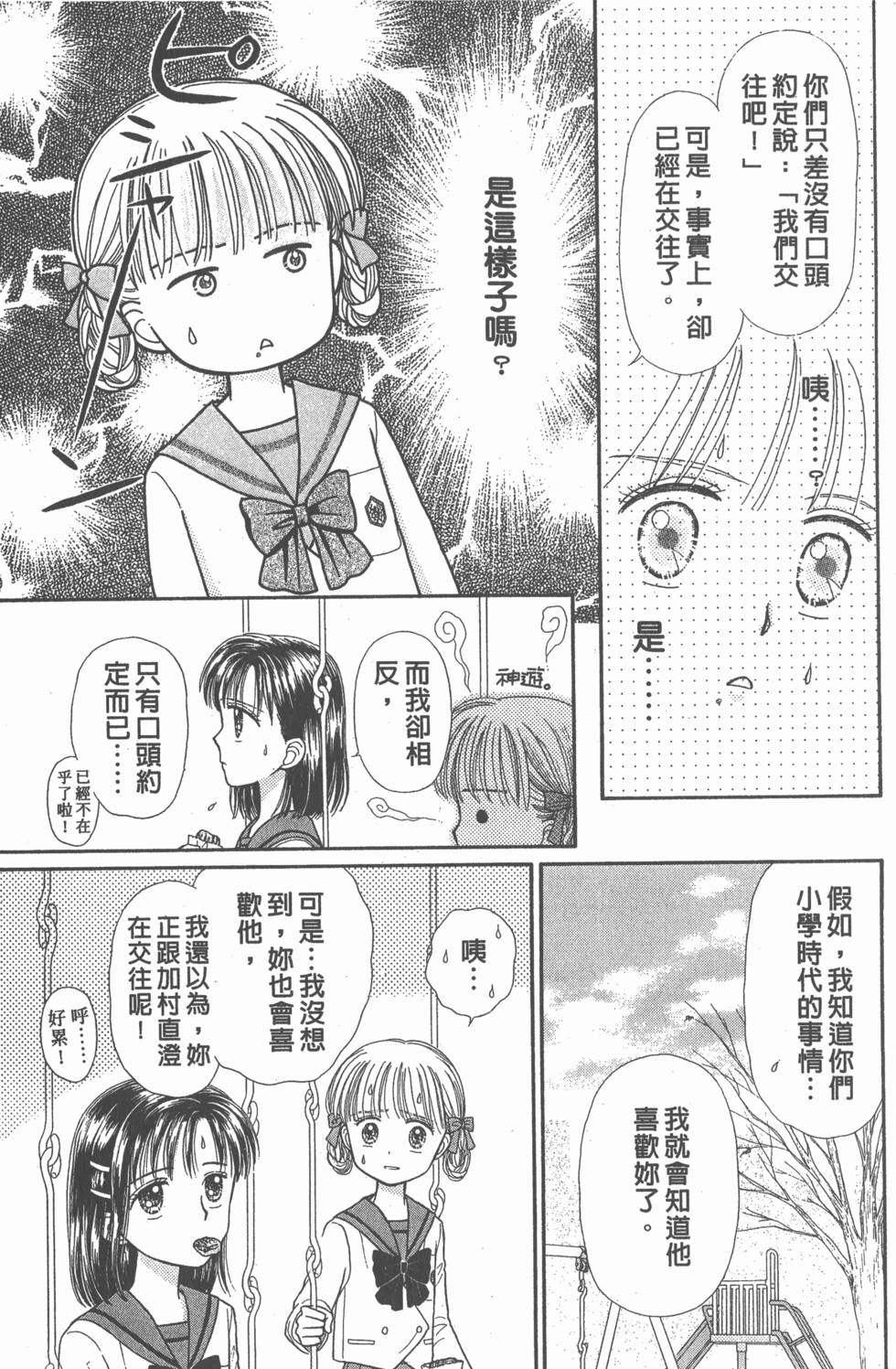 第119页