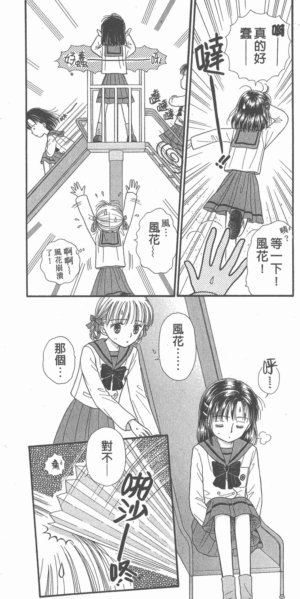 第121页