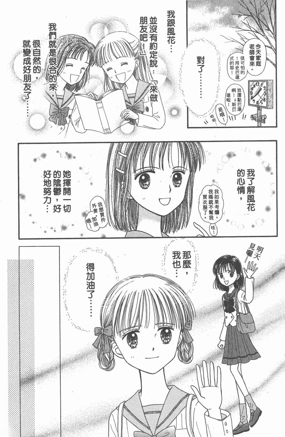 第123页