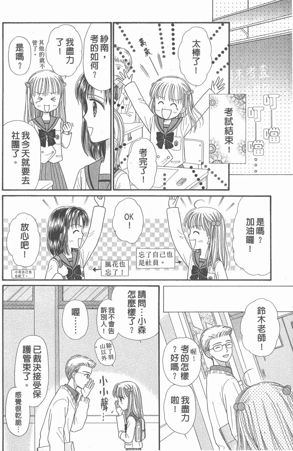 第124页