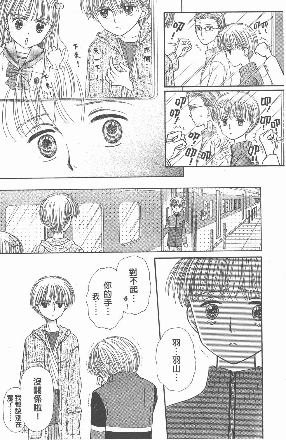第128页