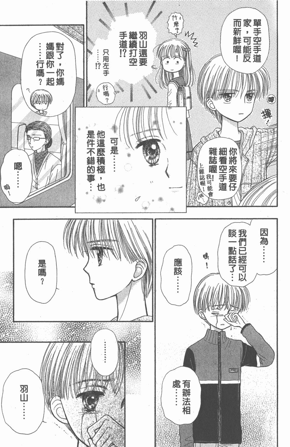 第129页