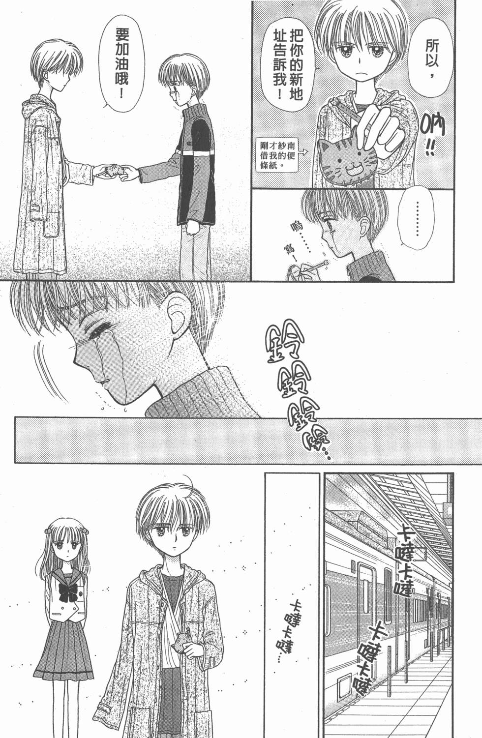 第131页