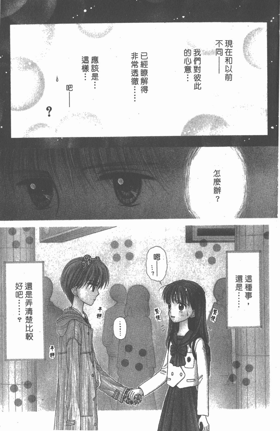 第137页