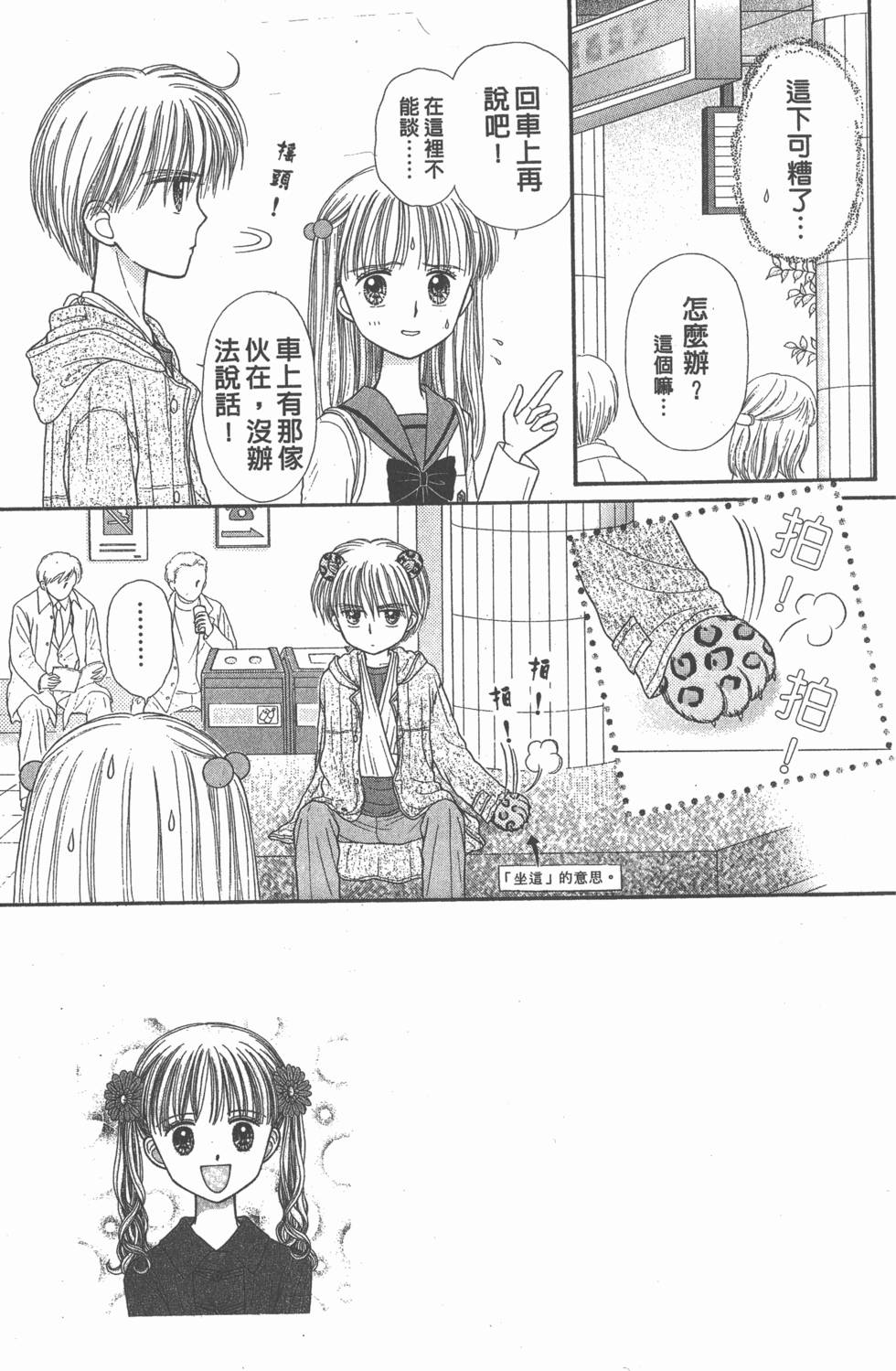 第139页