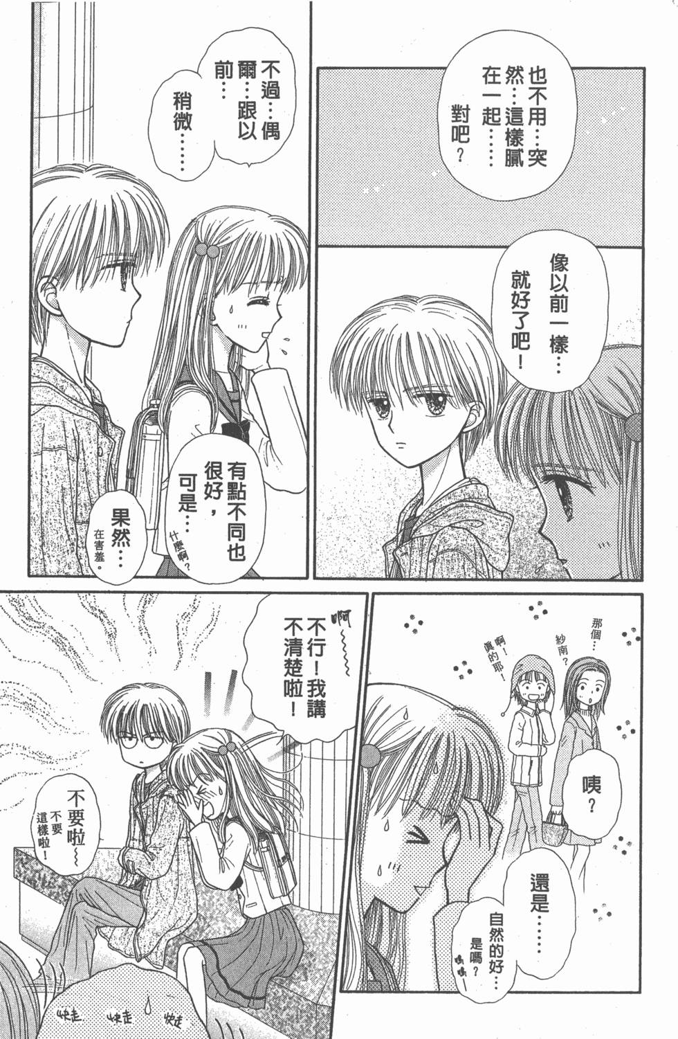 第141页