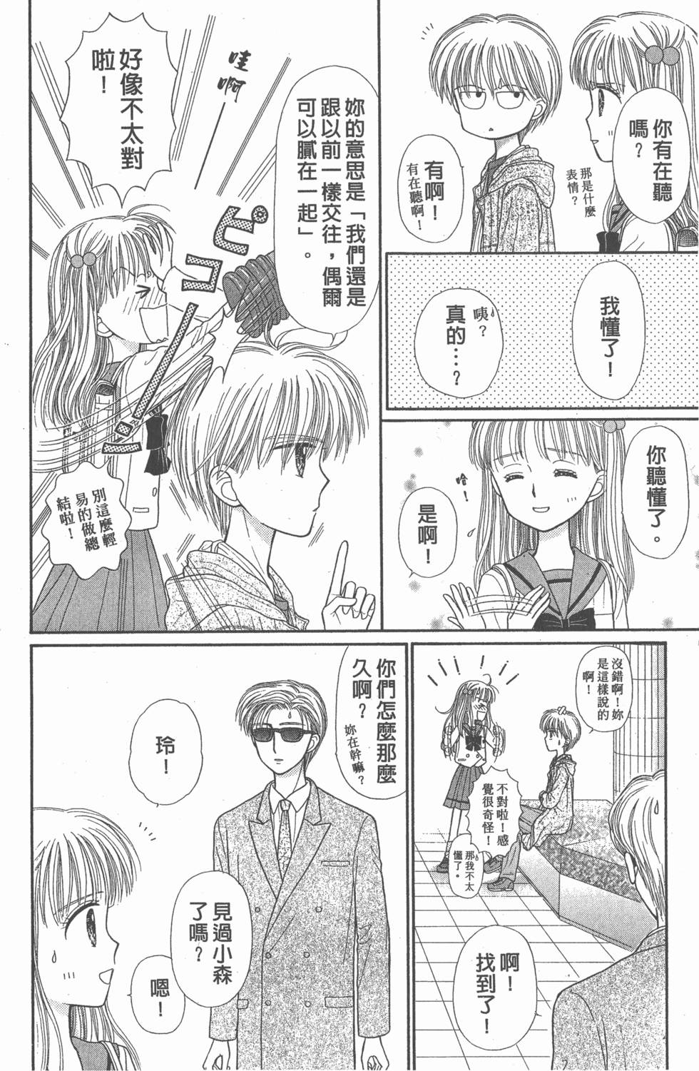 第142页