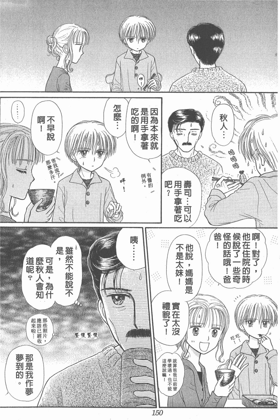 第146页