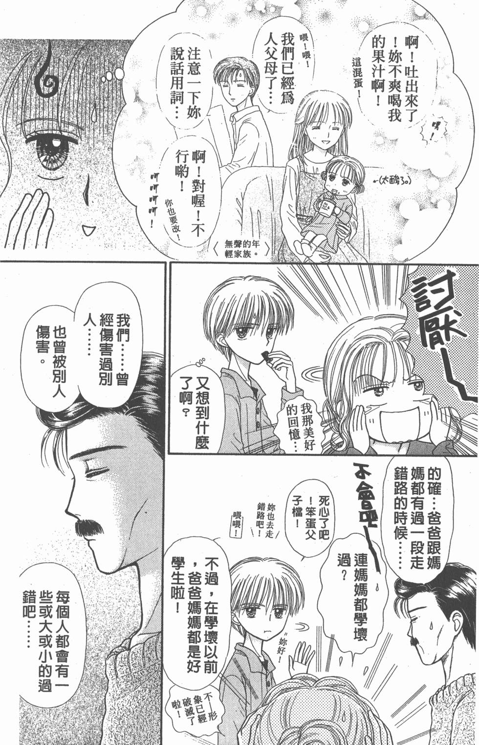 第148页