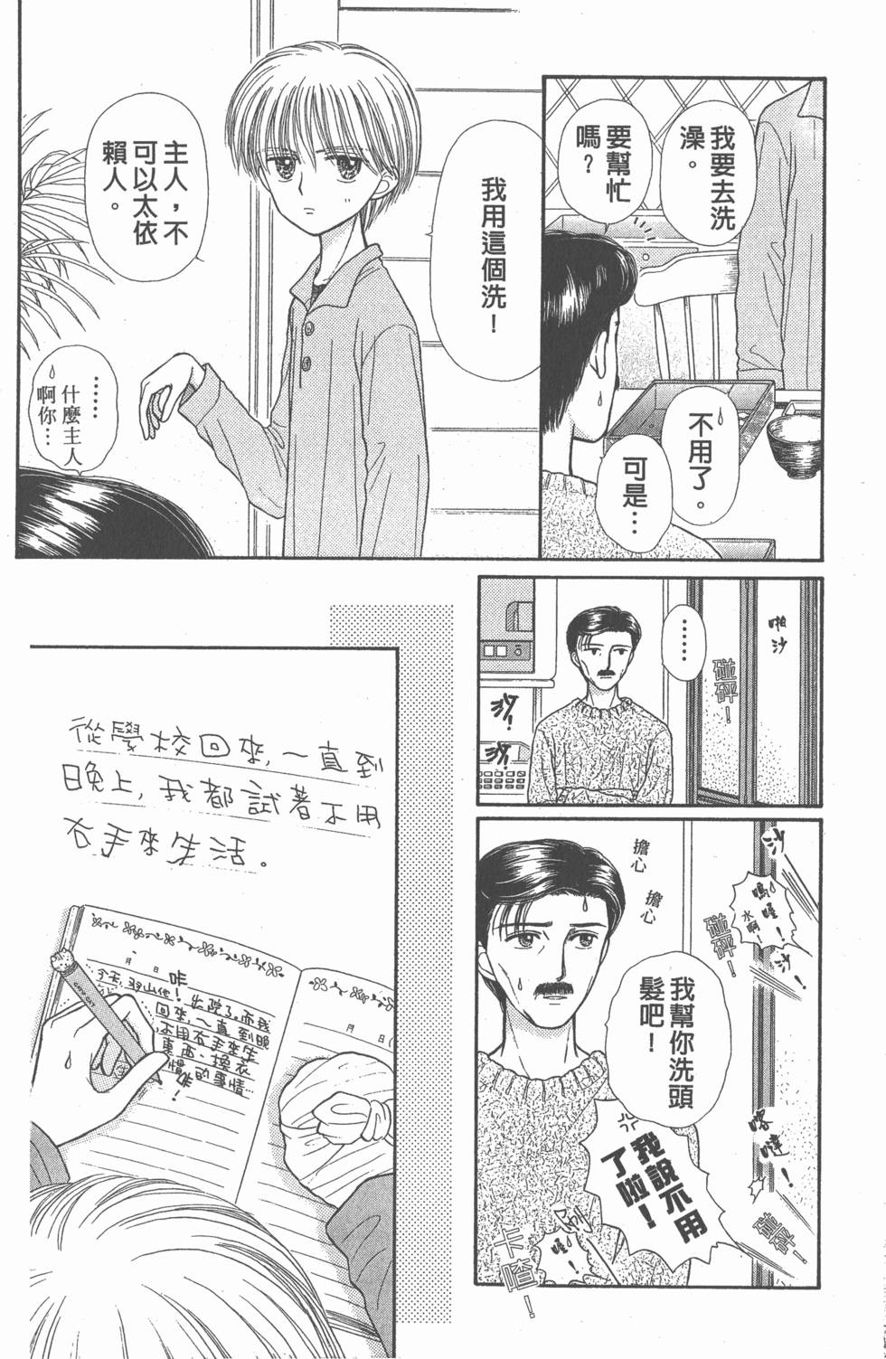 第150页