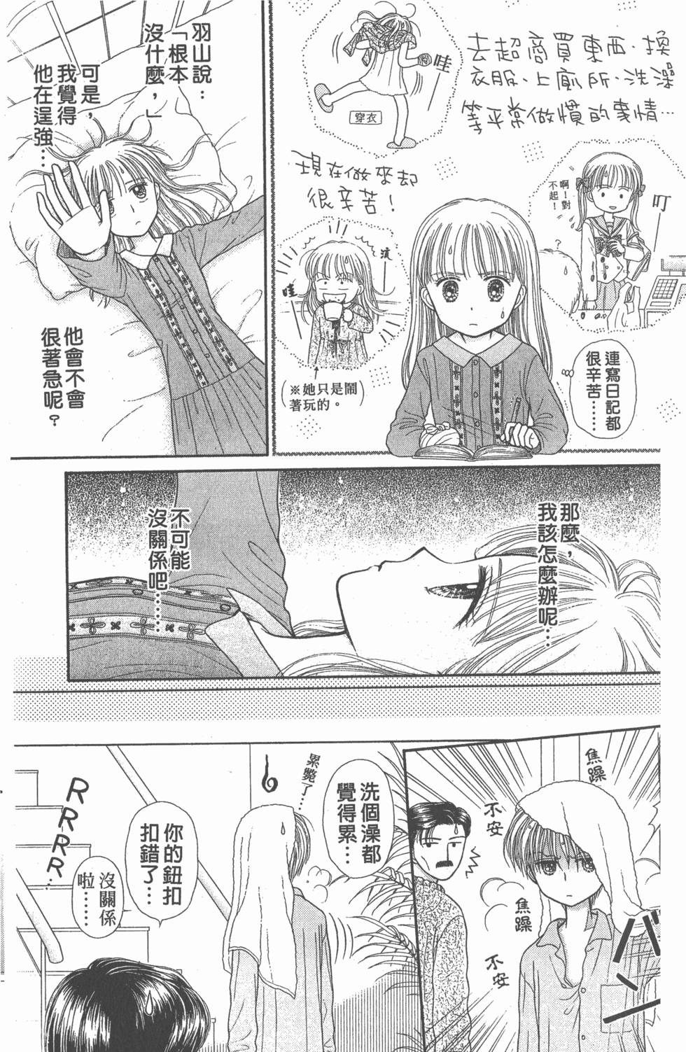 第151页