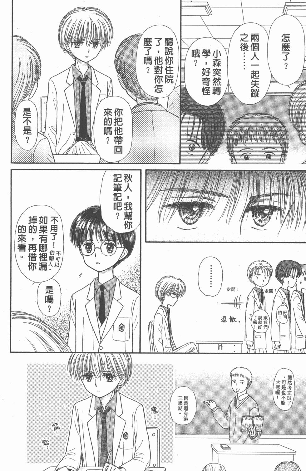 第154页